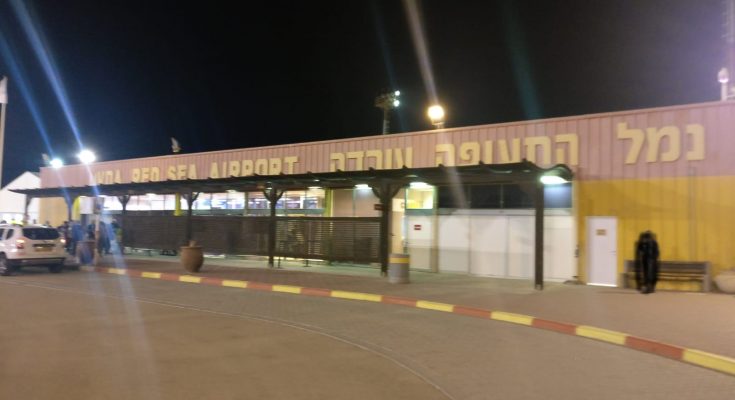 שדה התעופה עובדה